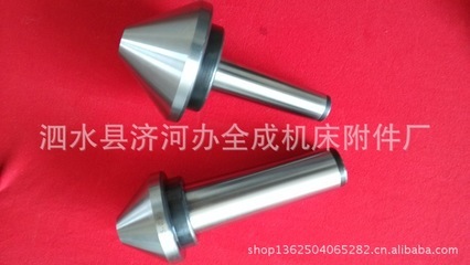 【供應(yīng)傘型頂尖 各種型號頂尖批發(fā)頂尖】價格,廠家,圖片,頂尖、頂針,泗水縣濟河辦全成機床附件廠-