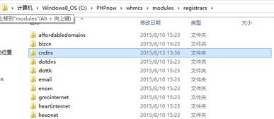 美橙全線產品幫助中心 一站式解決域名注冊、企業建站與云服務器需求