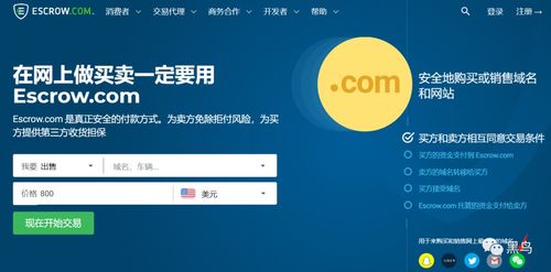 GoDaddy客服遭釣魚攻擊，多家企業(yè)域名解析被篡改敲響安全警鐘