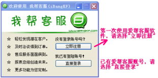 注冊免費在線客服系統(tǒng)與互聯(lián)網域名服務 一站式數(shù)字化解決方案