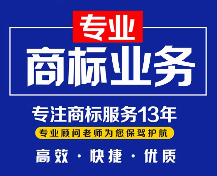 互聯(lián)網行業(yè)商標注冊指南 域名服務類別如何精準選擇