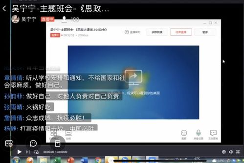 守初心，擔(dān)使命——19酒管中法1班思政大課主題班會(huì)紀(jì)實(shí)