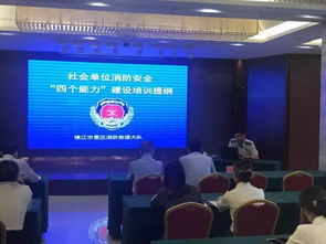 動(dòng)態(tài) 酒店管理公司開(kāi)展酒店場(chǎng)所治安管理及消防安全培訓(xùn)